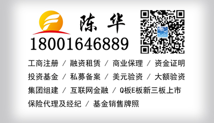 上海注冊文化傳媒公司及舞臺藝術(shù)造型策劃費用全解析