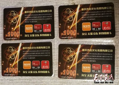 重慶吳氏文促會成立協辦單位重慶泰伯文化傳媒
